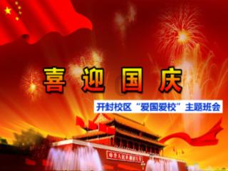 言情小说校园文推荐游戏画面