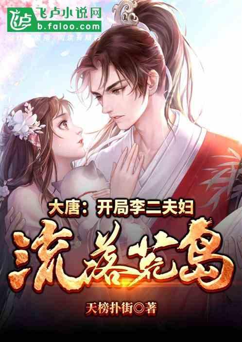 超级男孩向前冲